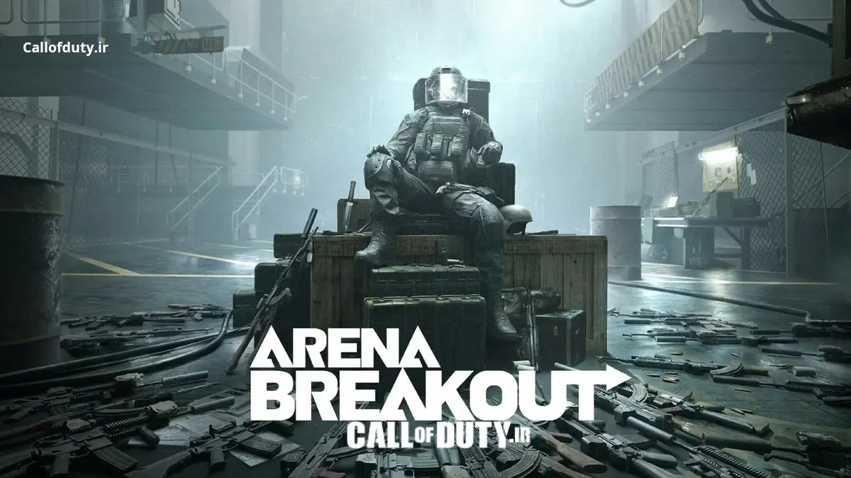 بازی Arena Breakout