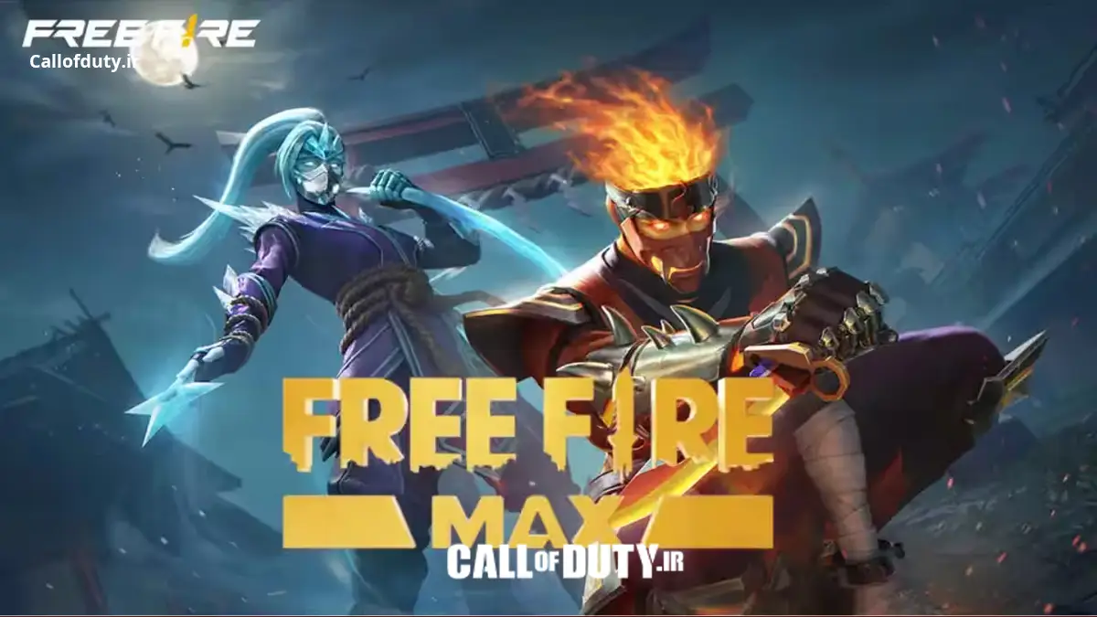 Free Fire MAX یک بازی شبیه کالاف دیوتی موبایل 