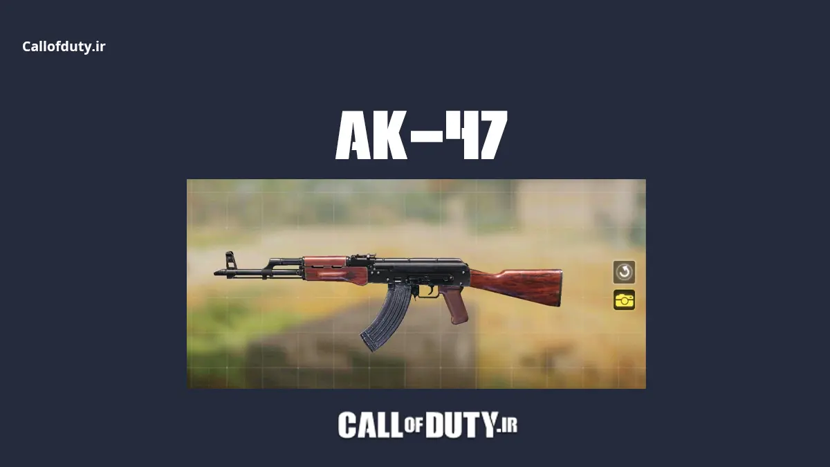 AK-47 - قدرتمند و قابل‌اتکا