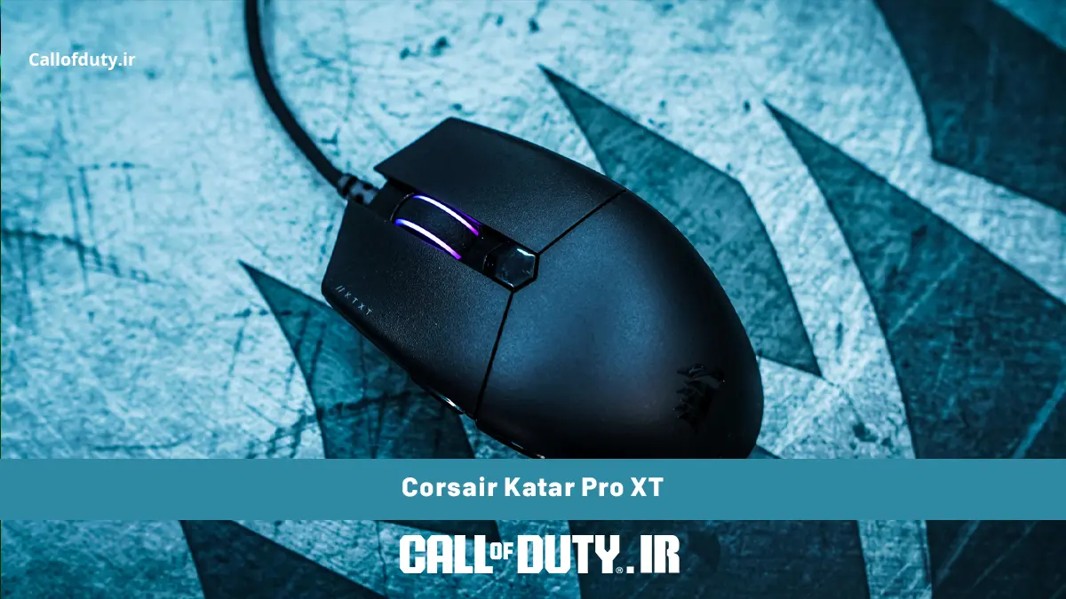 Corsair Katar Pro XT – ترکیب عملکرد و قیمت مناسب برای گیمرها