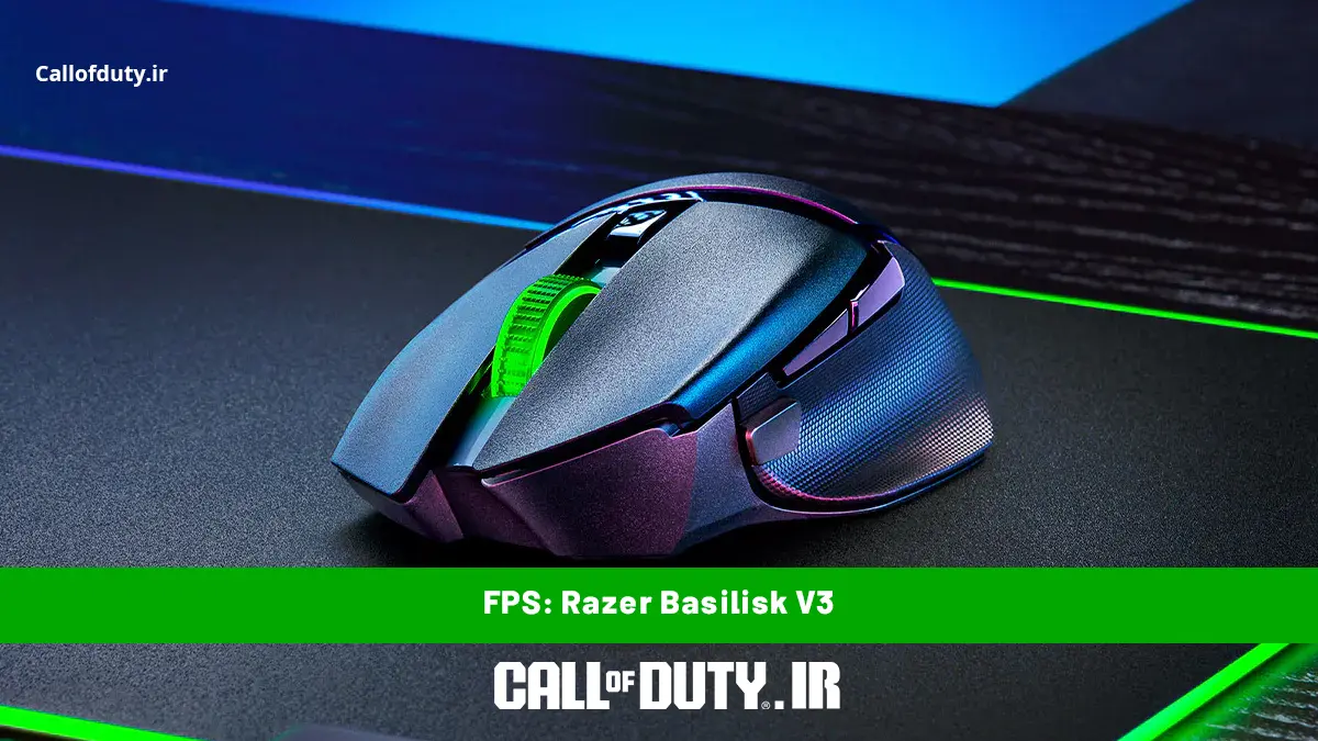 Razer Basilisk V3 – انتخاب برتر برای علاقه‌مندان به بازی‌های FPS