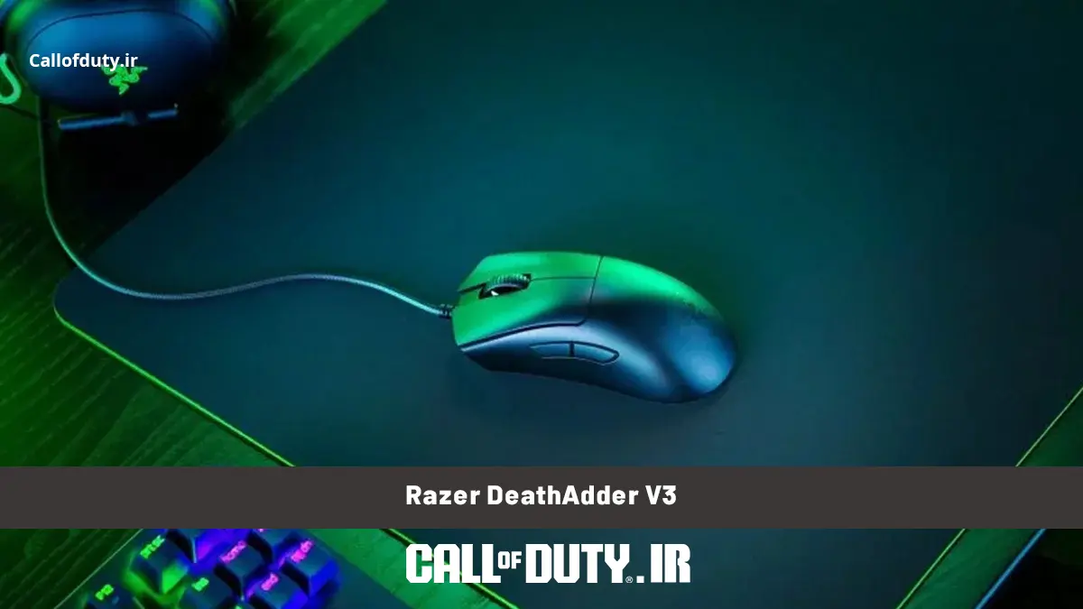 Razer DeathAdder V3 – انتخابی ایده‌آل برای گیمرهای حرفه‌ای