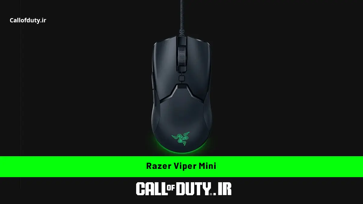 موس گیمینگ Razer Viper Mini – کوچکی در کنار کارایی عالی