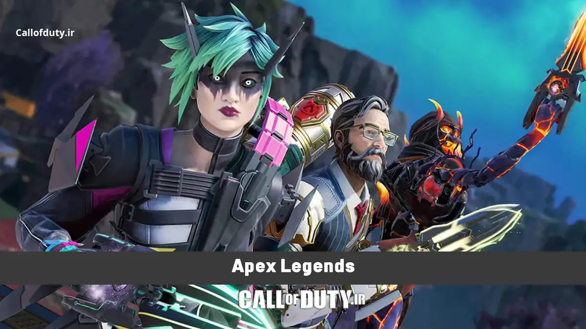 Apex Legends : نبردی هیجان‌انگیز برای تبدیل شدن به قهرمان میدان!