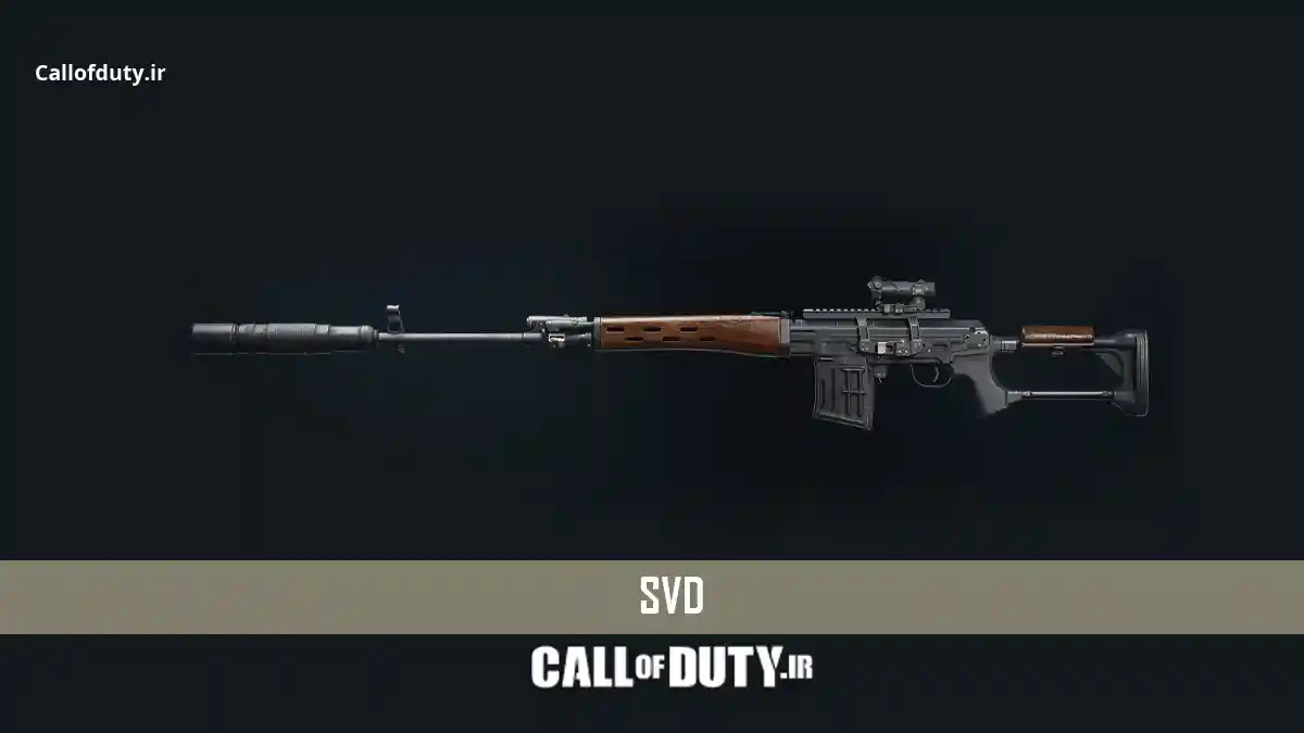 اسنایپ کالاف متحرک SVD