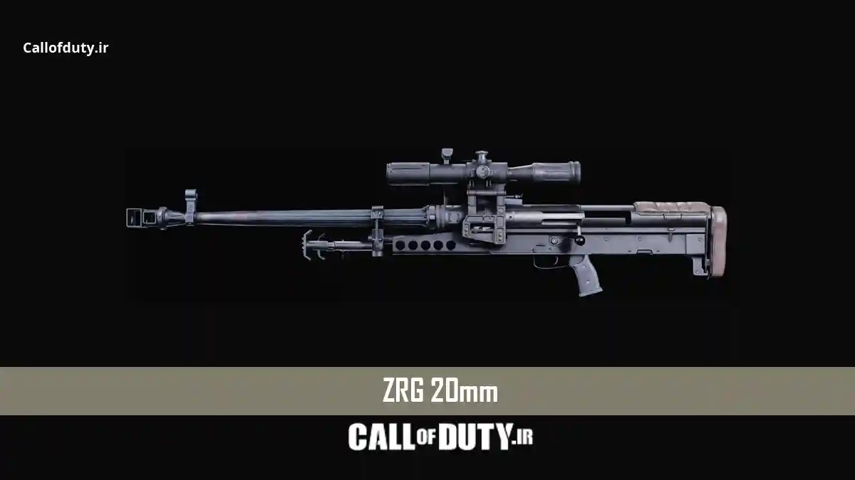 اسنایپ سرعت بالا ZRG 20mm