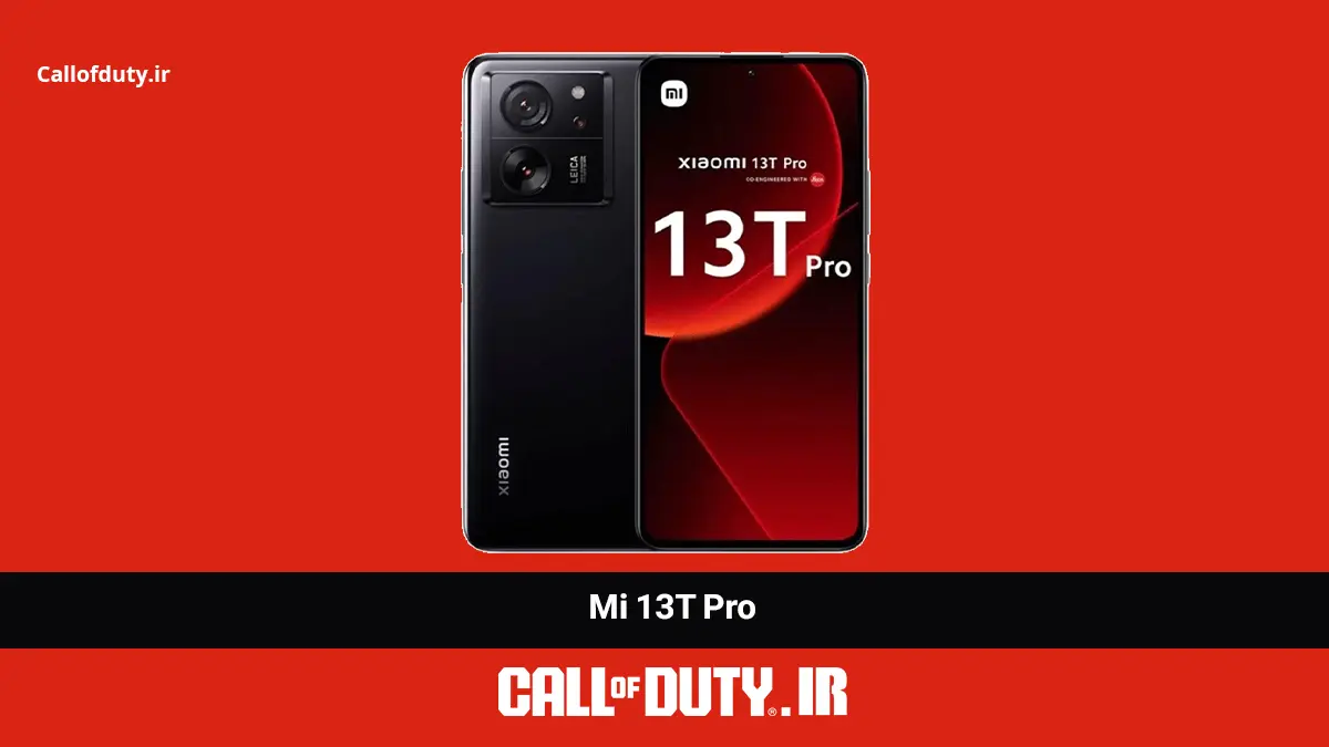 شیائومی 13T Pro – ترکیبی از قدرت و کیفیت تصویر