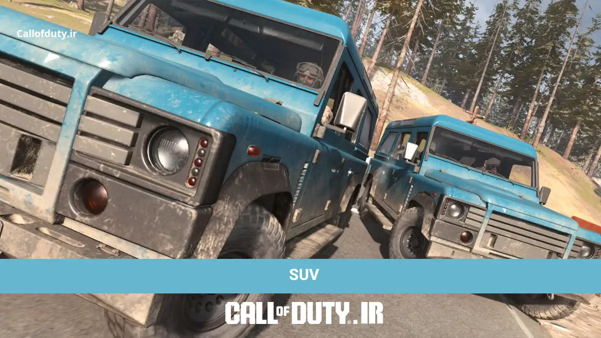 SUV (ماشین کالاف شاسی بلند)