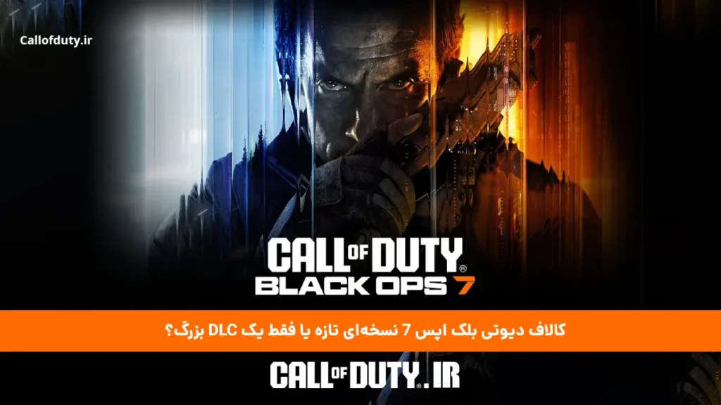 بلک اپس 7