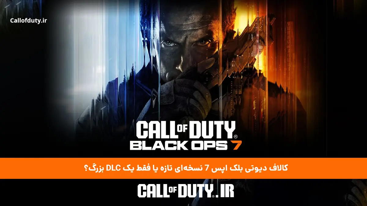 بلک اپس 7