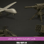 بهترین-Scorestreaks-کالاف-دیوتی-موبایل