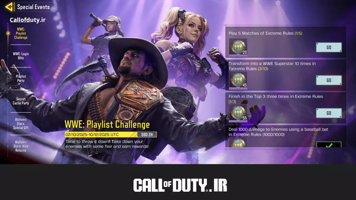 WWE: Playlist Challenge در کالاف دیوتی
