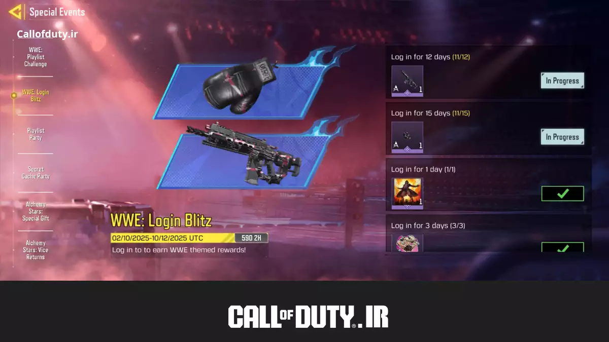 WWE: Login Blitz در کالاف دیوتی