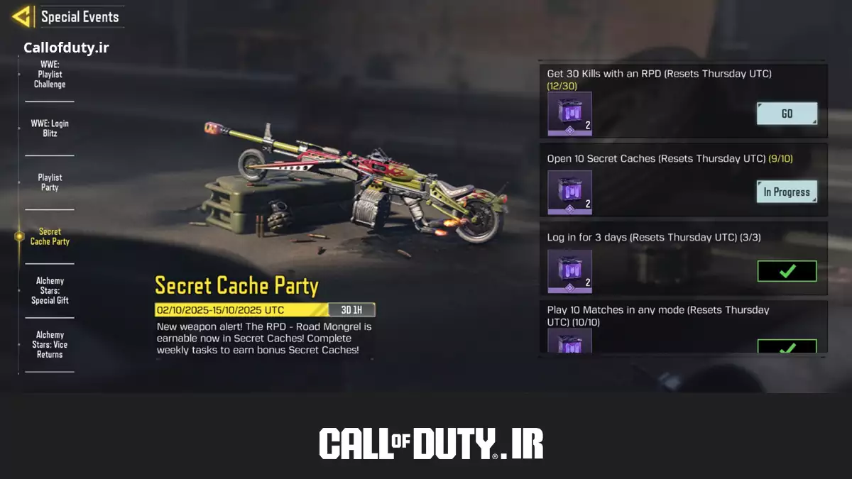 Secret Cache Party در کالاف دیوتی