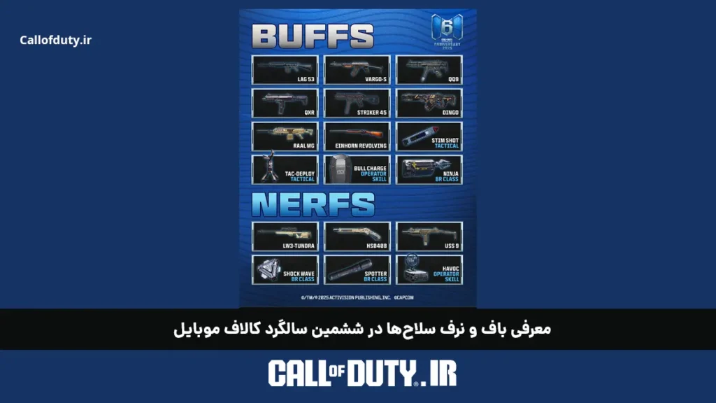 سیزن 11 کالاف