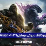 فصل چهارم کالاف دیوتی موبایل 2026 - Eternal Prison 2 فصل چهارم کالاف دیوتی موبایل 2026