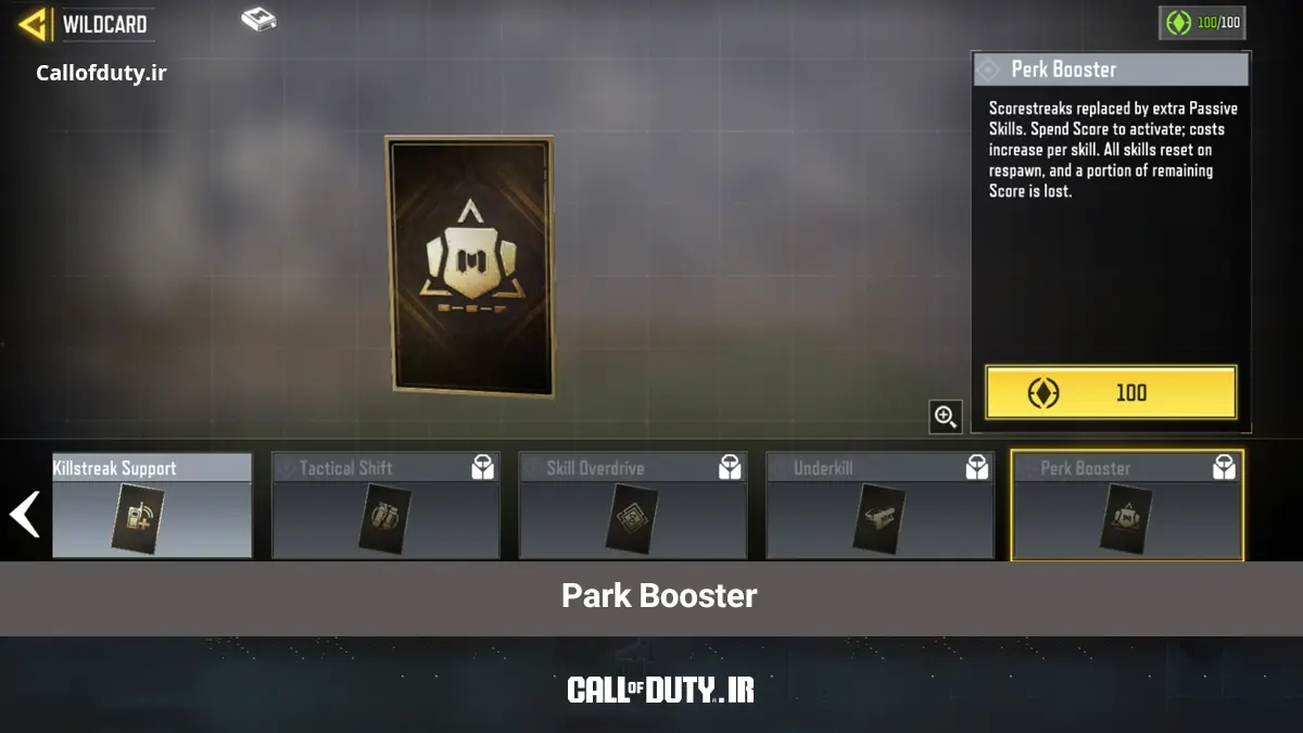 Park Booster