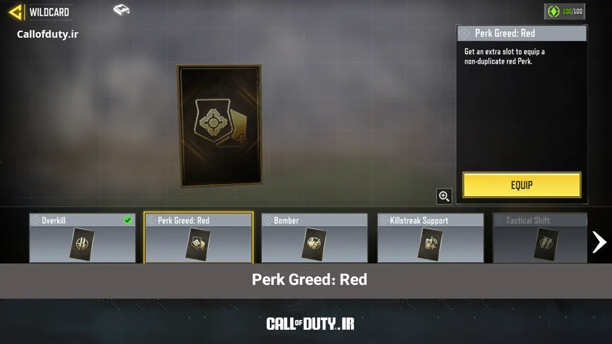 Perk Greed؛ ترکیبی که دشمن را غافلگیر می کند!