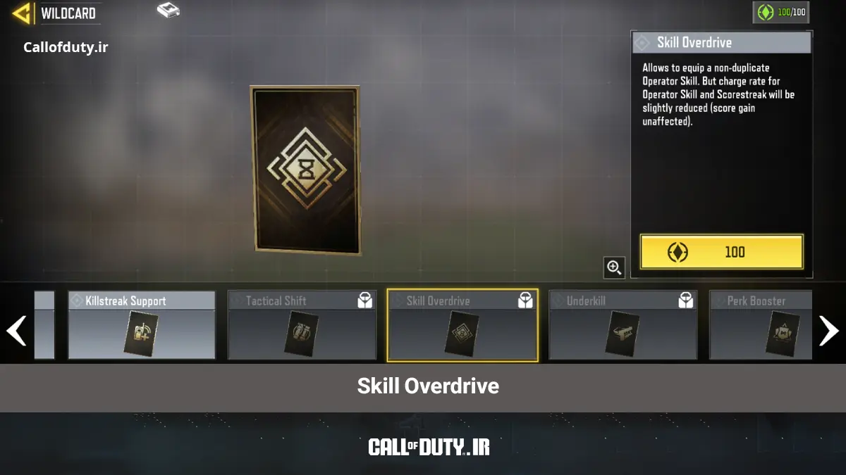 Skill Overdrive
