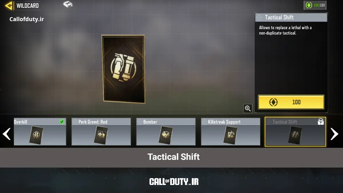 Tactical Shift؛ همیشه یک حرکت تاکتیکی اضافه داشته باشید!
