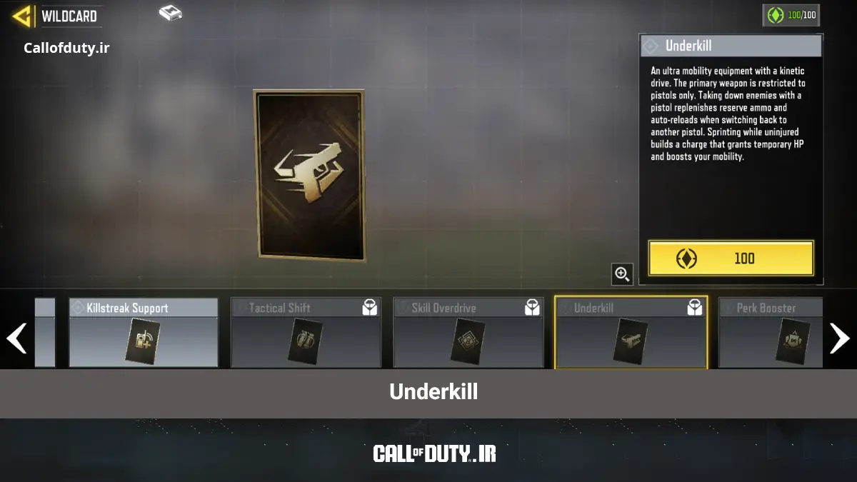 Underkill