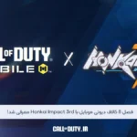 فصل 8 کالاف دیوتی موبایل با Honkai Impact 3rd معرفی شد!